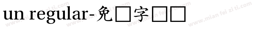 un regular字体转换